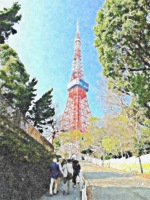芝公園・東京タワー