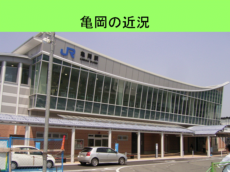 �T���̋ߋ�