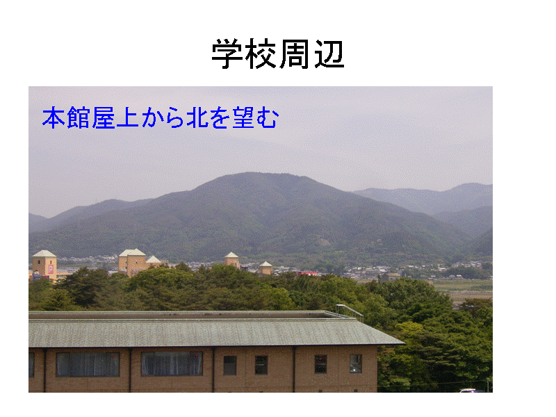 �w�Z����