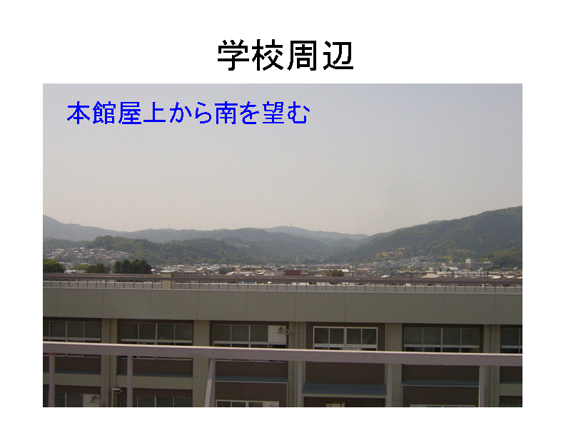 �w�Z����