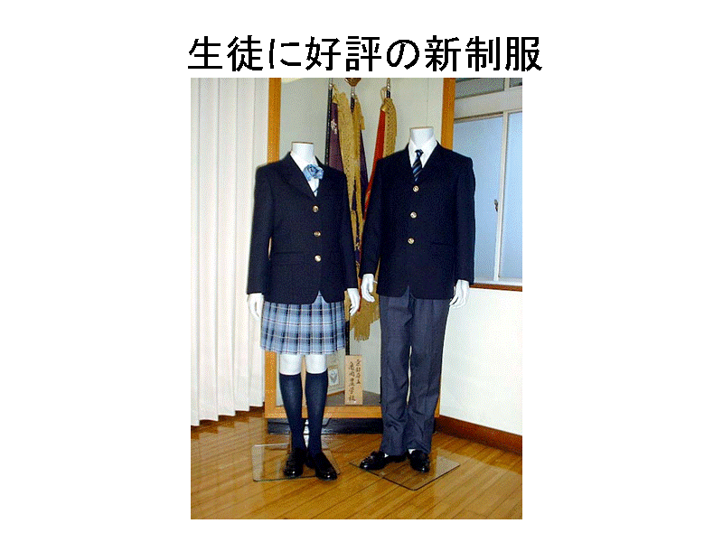 ���k�ɍD�]�̐V����