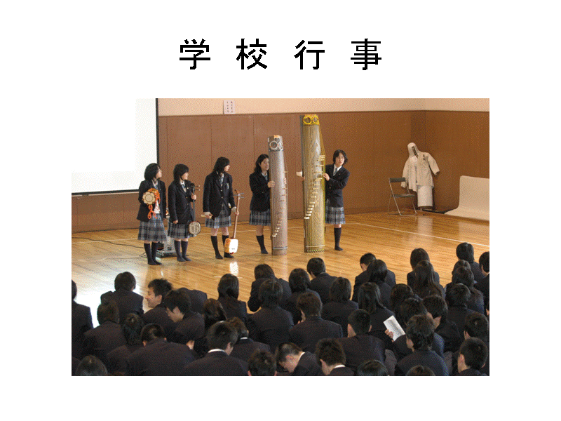 �w�@�Z�@�s�@��