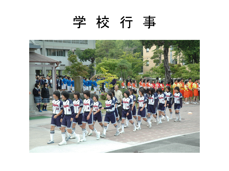 �w�@�Z�@�s�@��