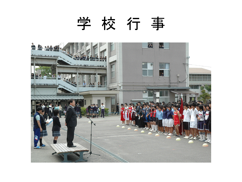 �w�@�Z�@�s�@��