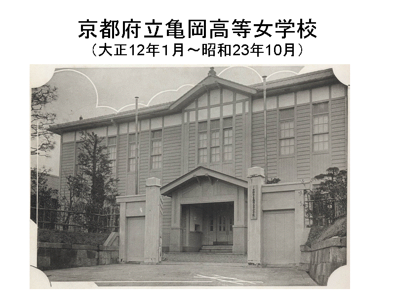 ���s�{���T���������w�Z�i�吳12�N�P���`���a23�N10���j