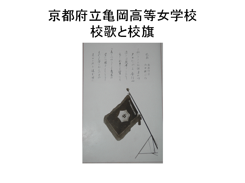 ���s�{���T���������w�Z�Z�̂ƍZ��