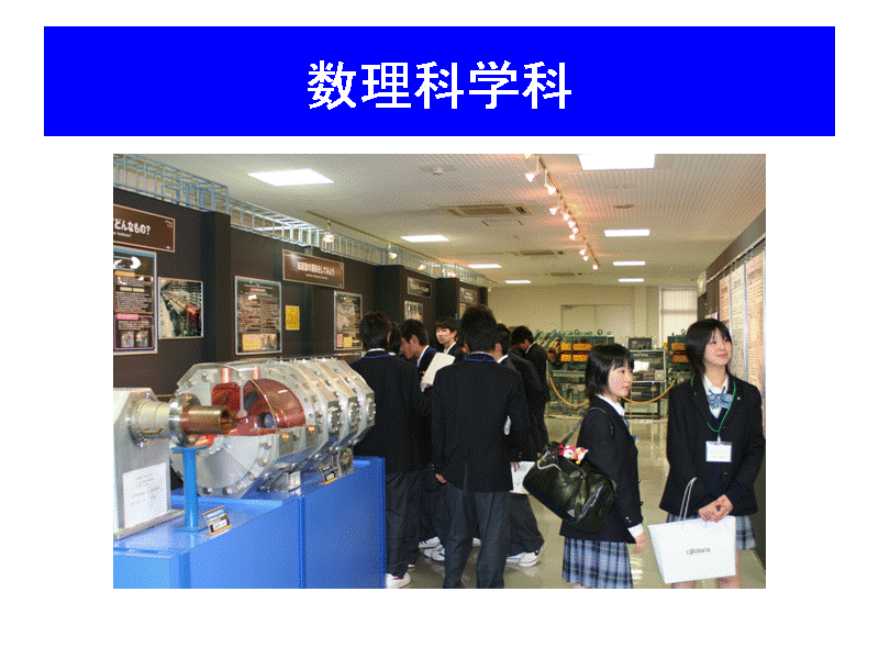 �����Ȋw��