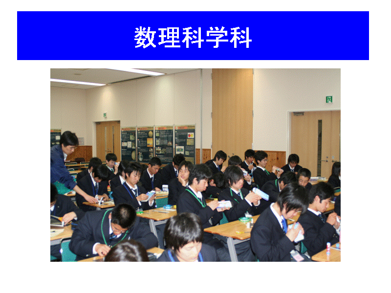 �����Ȋw��