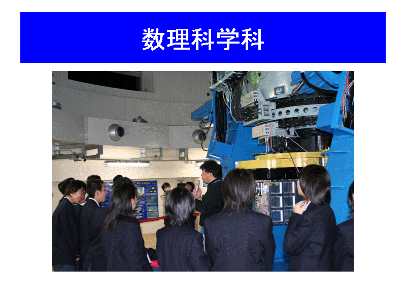 �����Ȋw��