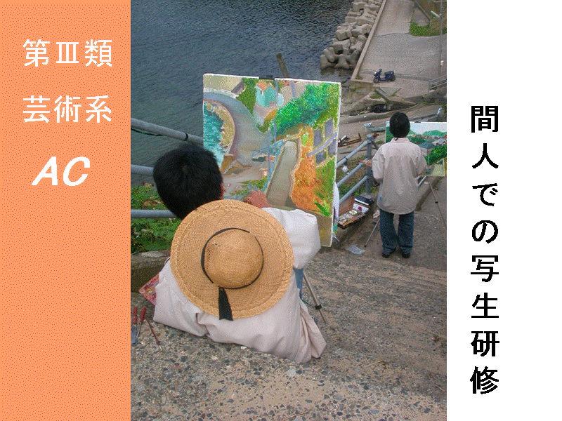 �����ł̎ʐ����C