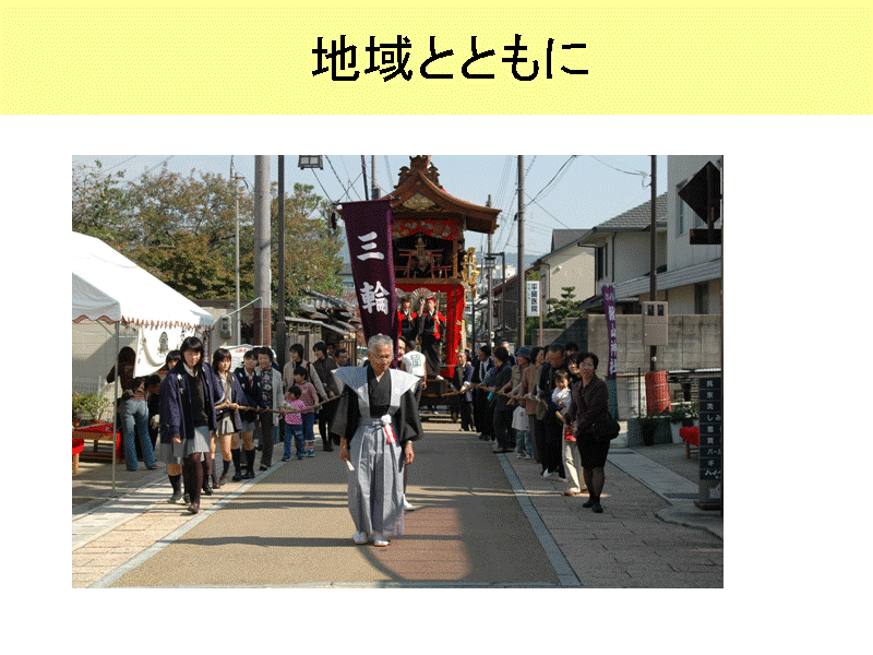 �n��ƂƂ���