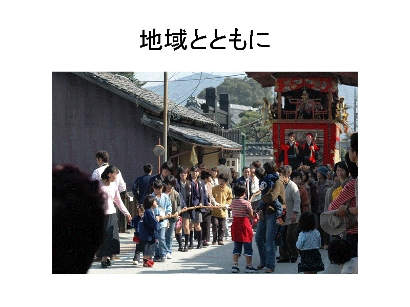 �n��ƂƂ���