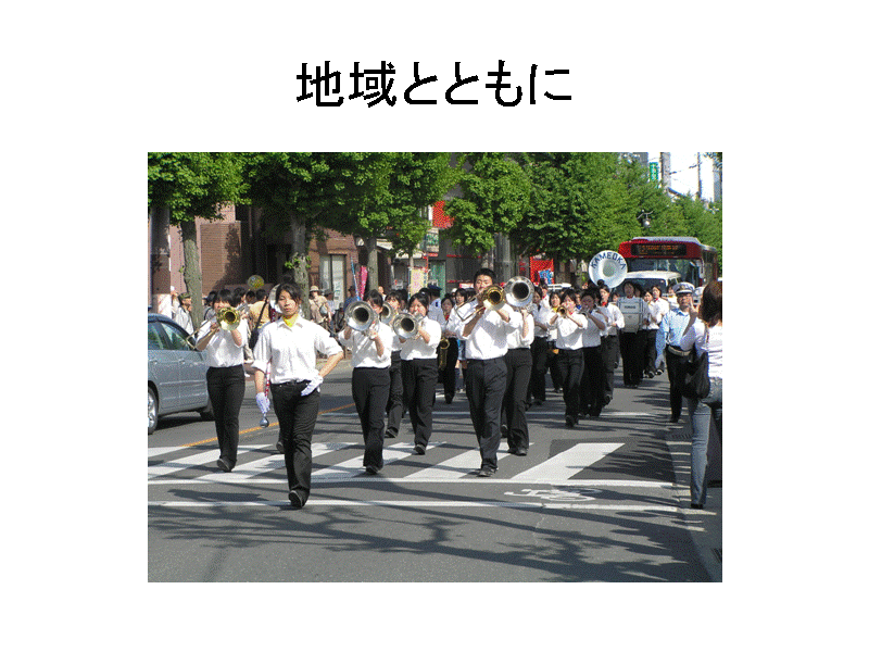 �n��ƂƂ���