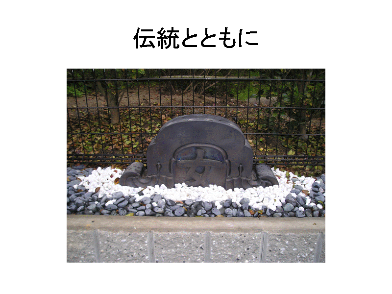 �`���ƂƂ���