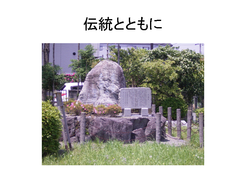 �`���ƂƂ���