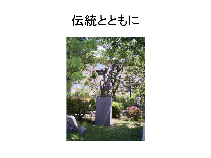 �`���ƂƂ���