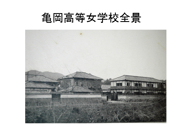 �T���������w�Z�S�i