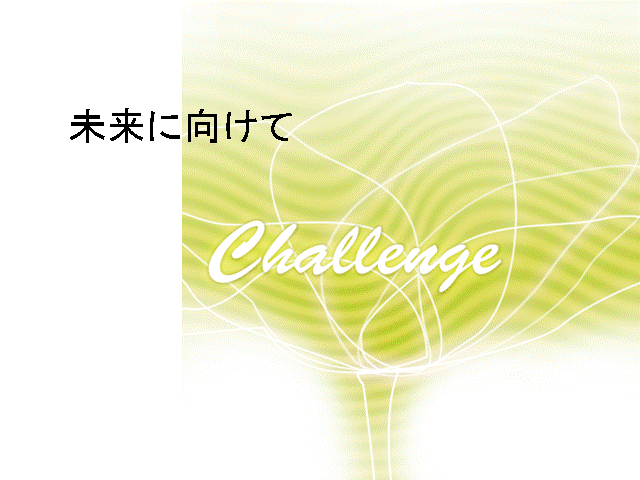 �����Ɍ�����