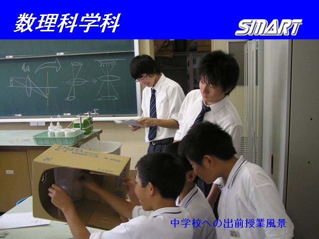 ���w�Z�ւ̏o�O���ƕ��i