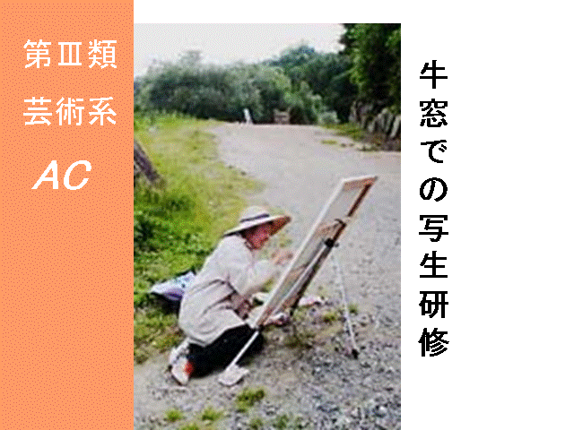 �����ł̎ʐ����C