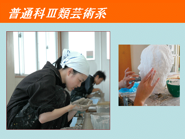 �X���C�h64