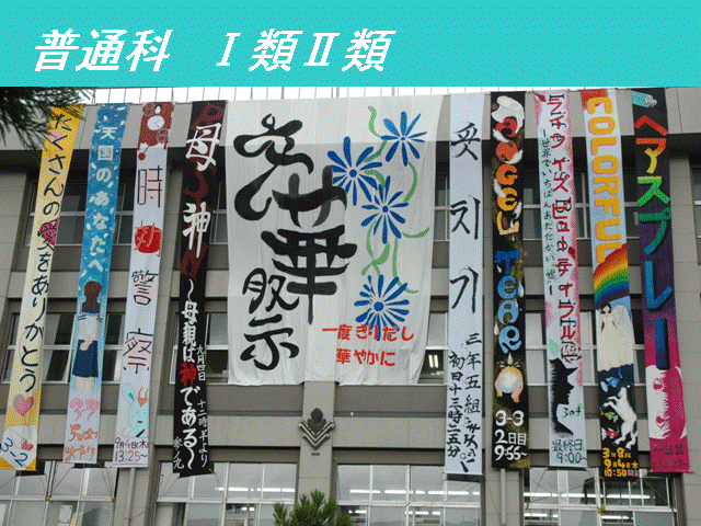 �X���C�h68