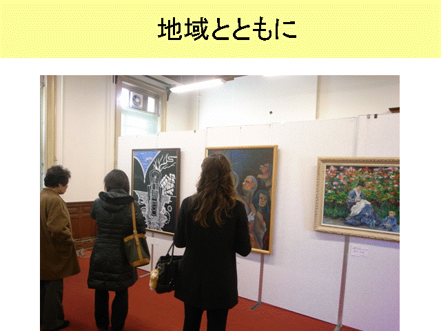 �n��ƂƂ���