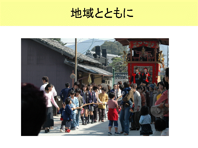 �n��ƂƂ���