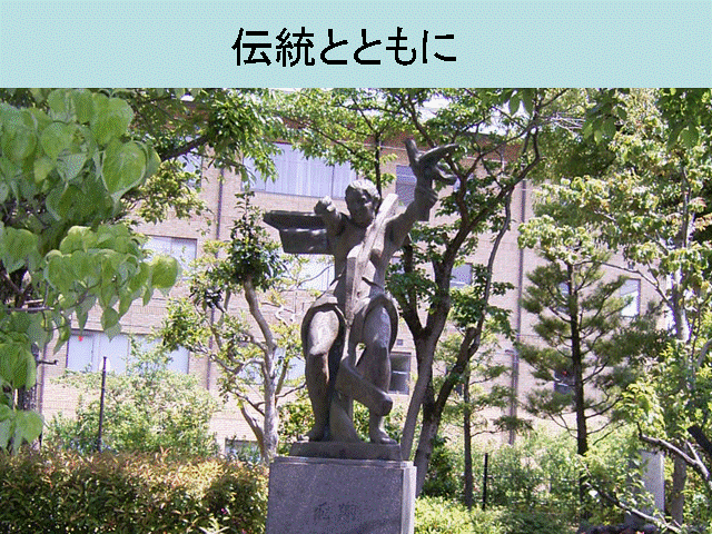 �`���ƂƂ���