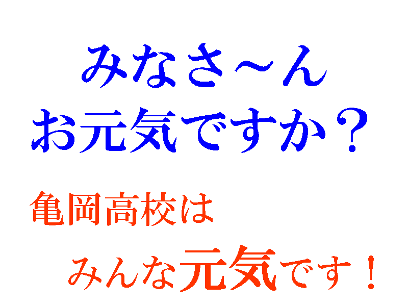 �݂Ȃ��`��