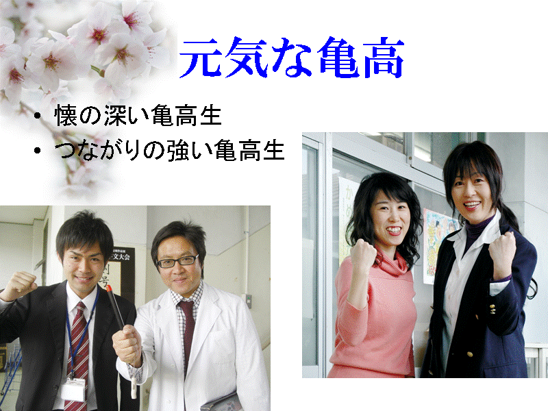 ���C�ȋT��