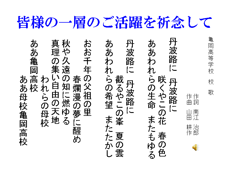 �F�l�̈�w�̂�������F�O����