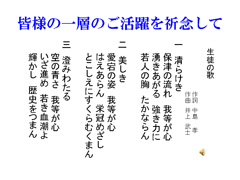 �F�l�̈�w�̂�������F�O����