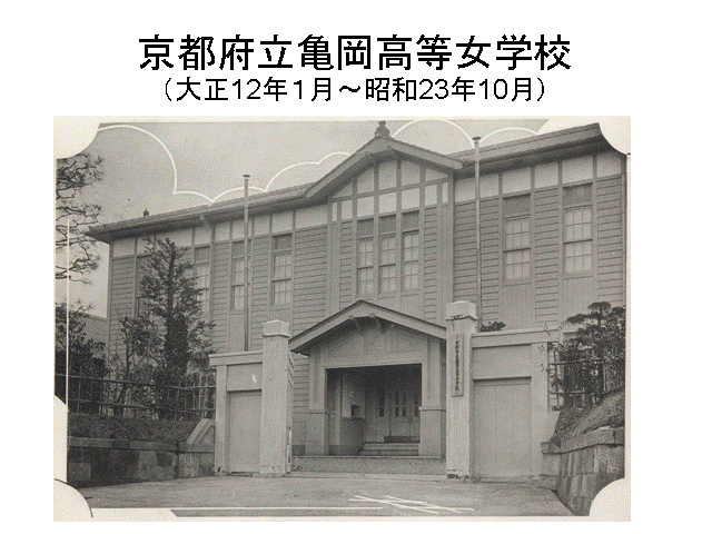 ���s�{���T���������w�Z�i�吳12�N�P���`���a23�N10���j