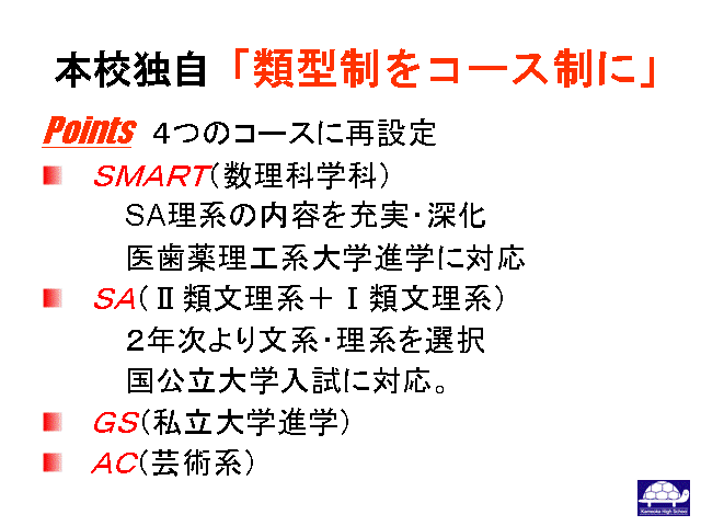 �{�Z�Ǝ��u�ތ^�����R�[�X���Ɂv