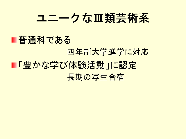 ���j�[�N�ȇV�ތ|�p�n