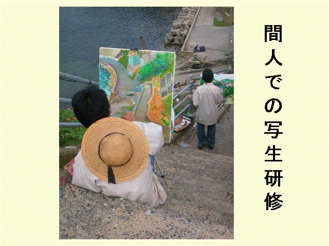 �Ԑl�ł̎ʐ����C