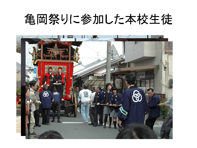 �T���Ղ�ɎQ�������{�Z���k