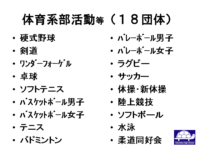 �̈�n���������i�P�W�c�́j