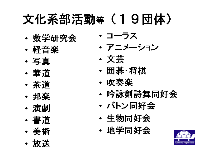 �����n���������i�P�X�c�́j